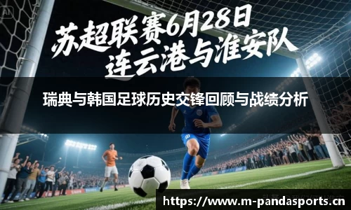 熊猫体育官方网站