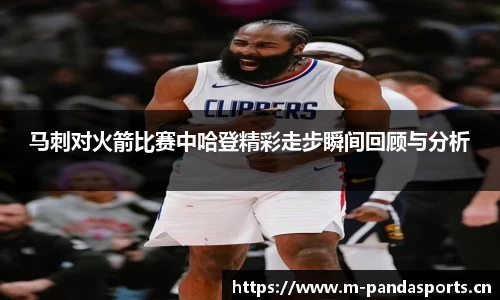 熊猫体育