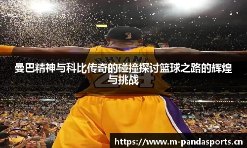 熊猫体育官方网站