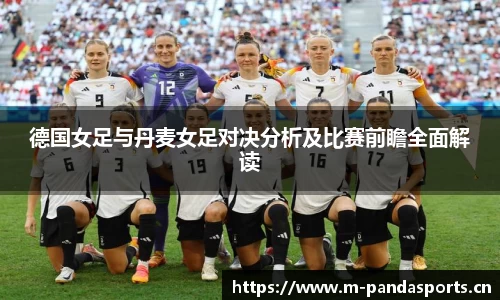 熊猫体育平台
