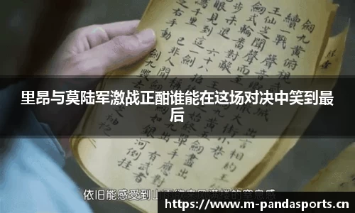 熊猫体育官方网站