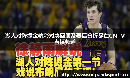 熊猫体育平台