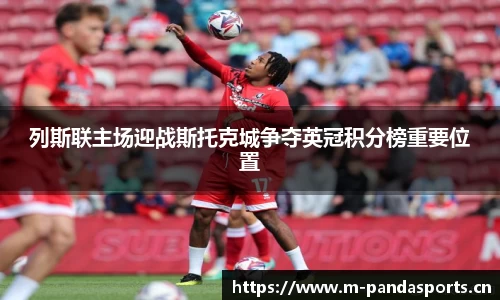 熊猫体育官网