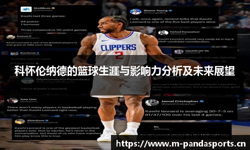 熊猫体育官方网站