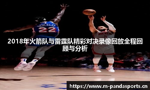 熊猫体育官网