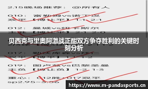 熊猫体育官网