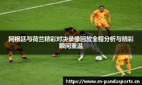 熊猫体育官方网站