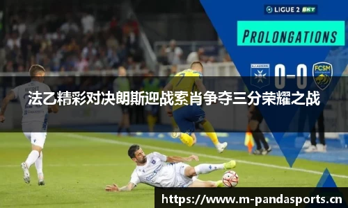熊猫体育平台