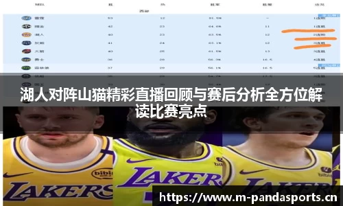 熊猫体育官方网站