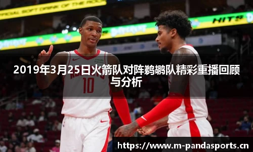 熊猫体育官方网站