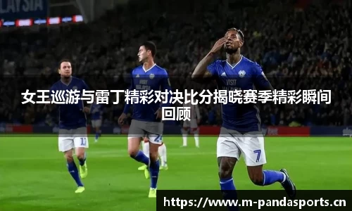熊猫体育官方网站