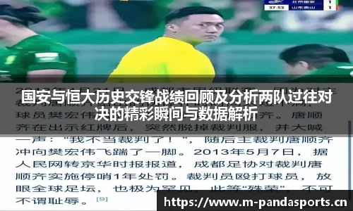 熊猫体育平台