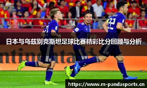 熊猫体育官网
