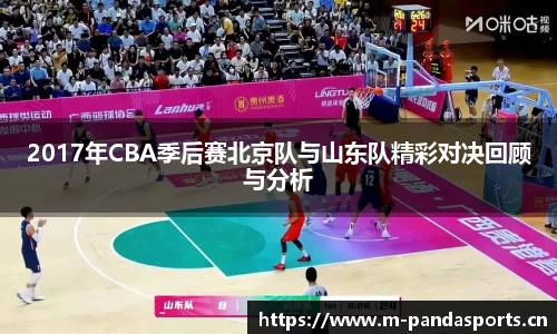 熊猫体育