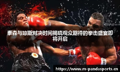 熊猫体育官方网站