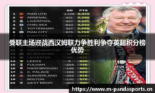 熊猫体育平台
