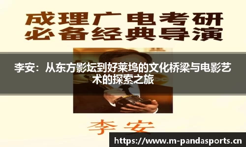熊猫体育官网