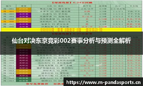 熊猫体育官方网站