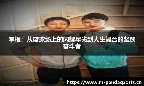 熊猫体育官方网站