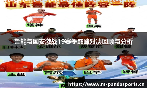 熊猫体育