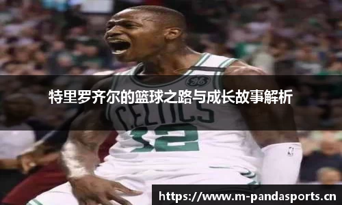 熊猫体育