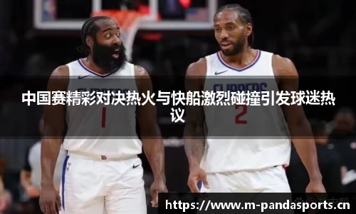 熊猫体育官网