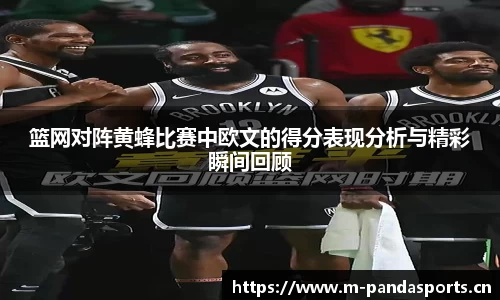 熊猫体育官网