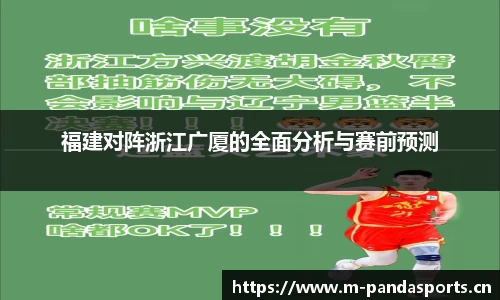 熊猫体育平台
