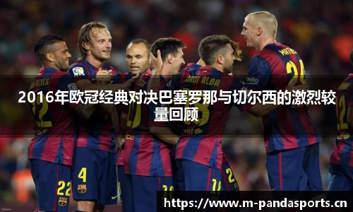 熊猫体育平台