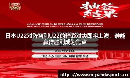熊猫体育官方网站