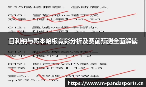 熊猫体育官方网站