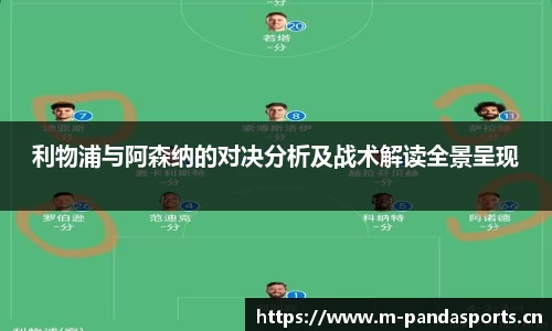 熊猫体育
