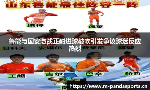 熊猫体育官网