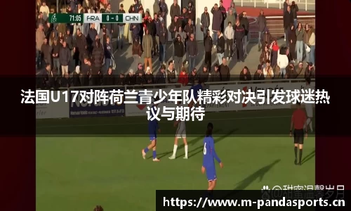 熊猫体育官方网站