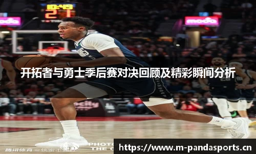 熊猫体育