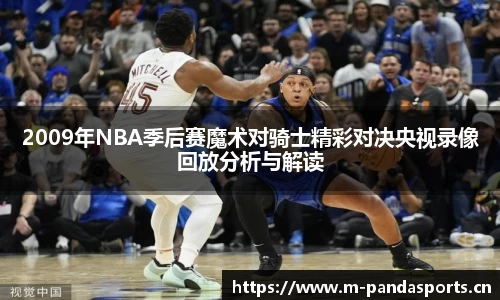 熊猫体育官网