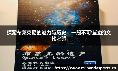 熊猫体育