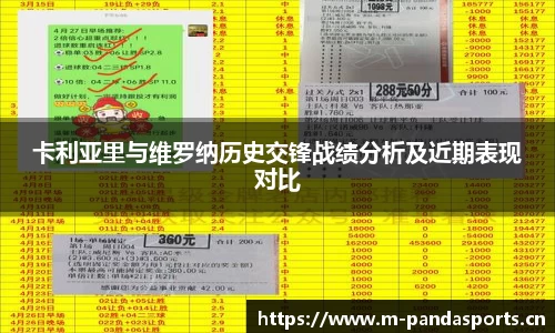 熊猫体育平台