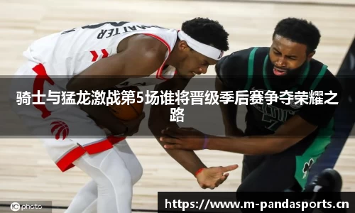 熊猫体育官网