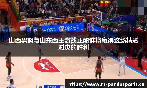 熊猫体育官网