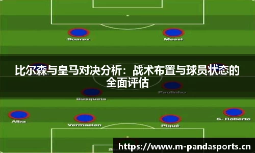 熊猫体育