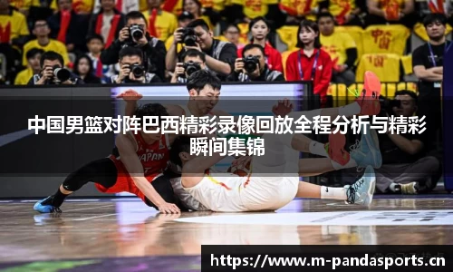 熊猫体育