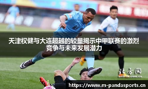 熊猫体育官方网站