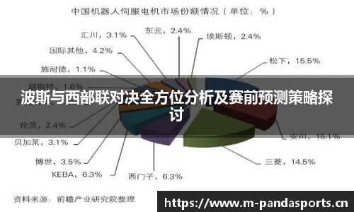 熊猫体育