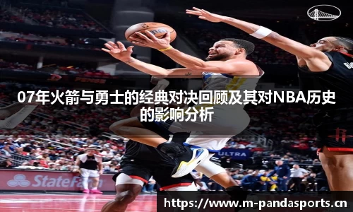 熊猫体育平台