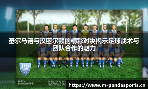 熊猫体育官方网站