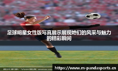 熊猫体育官网