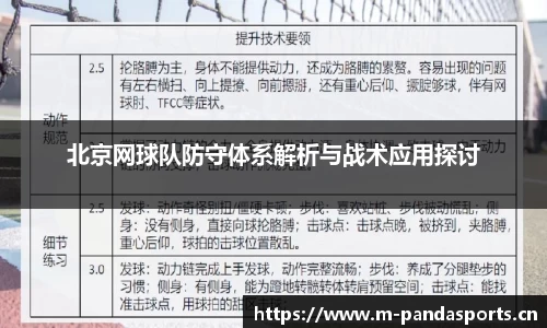 熊猫体育官网
