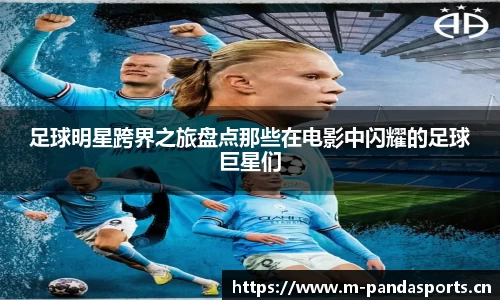 熊猫体育官方网站