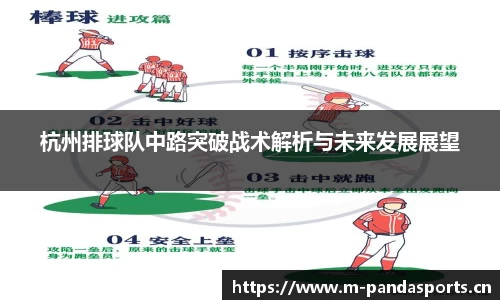 熊猫体育官网